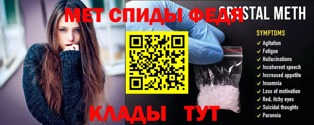 Amphetamine VHQ Канаш