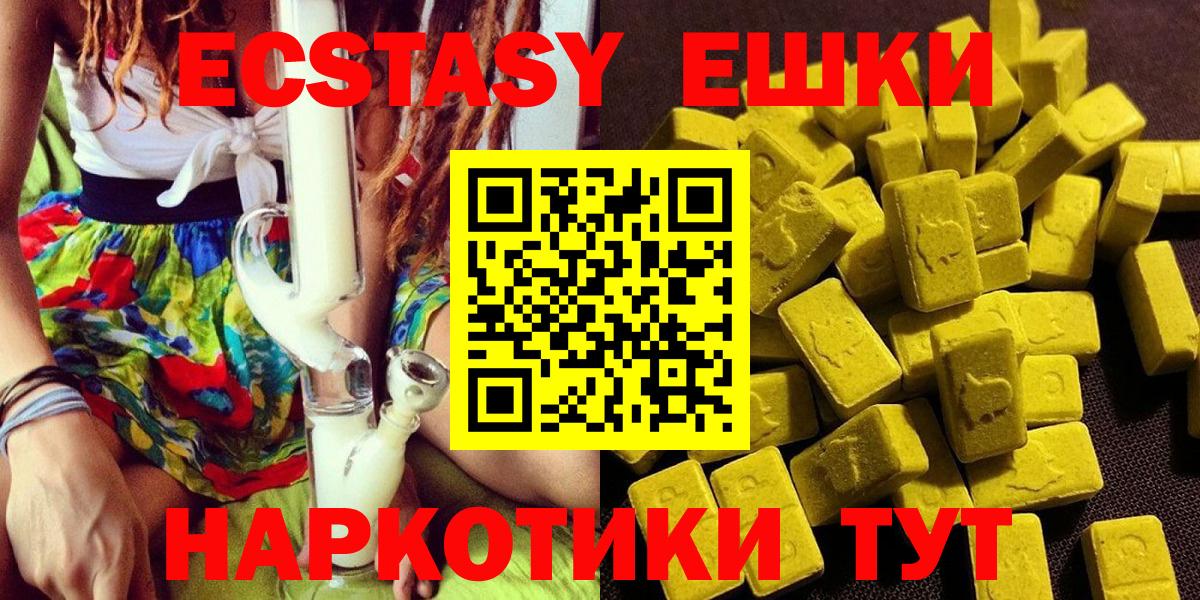 Канаш  Ecstasy бентли  Ecstasy  Вход с VPN  Экстази ешки 
