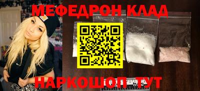 МДМА Кунгур
