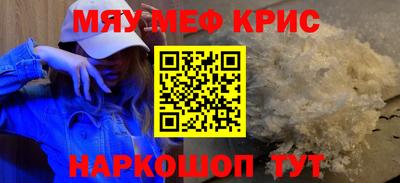 МДМА Кунгур
