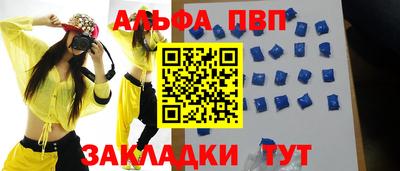 альфа пвп Кулебаки