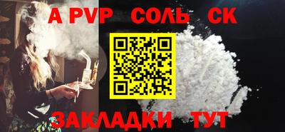МДМА Кунгур
