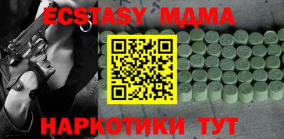 альфа пвп Кулебаки