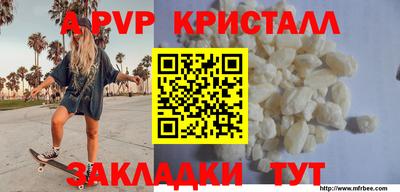альфа пвп Кулебаки