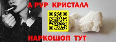 альфа пвп Кулебаки