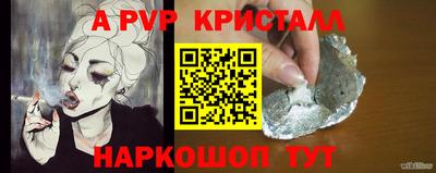 альфа пвп Кулебаки