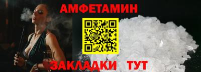 МДМА Кунгур