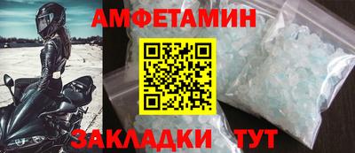 МДМА Кунгур