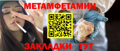 МДМА Кунгур