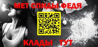 МДМА Кунгур