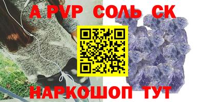 МДМА Кунгур