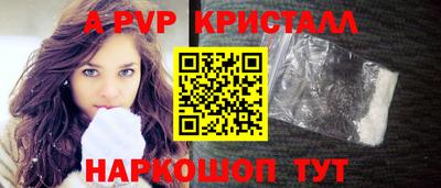 альфа пвп Кулебаки