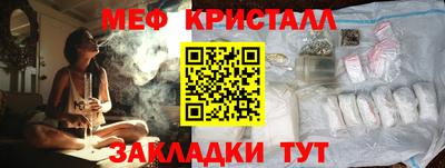 МДМА Кунгур