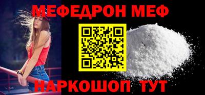 МДМА Кунгур