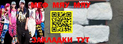 МДМА Кунгур
