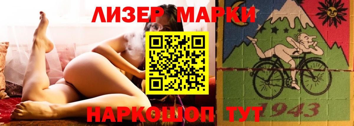 LSD-25 экстази кислота Канаш