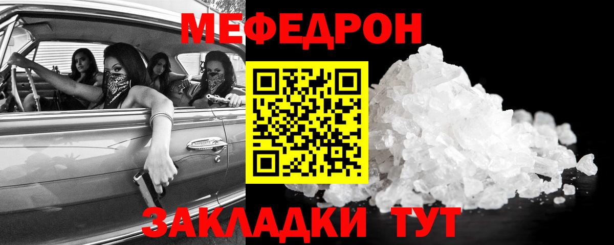ГАШИШ  Бошки Шишки  Alpha-PVP СОЛЬ кристаллы  Вход с VPN  Канаш  Меф кристаллы  MDMA 