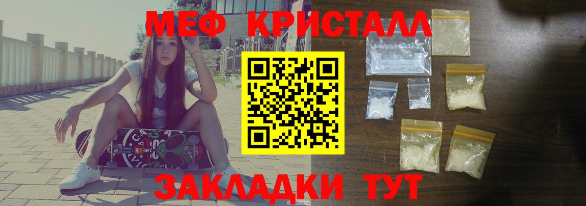 МЕФ  Канаш