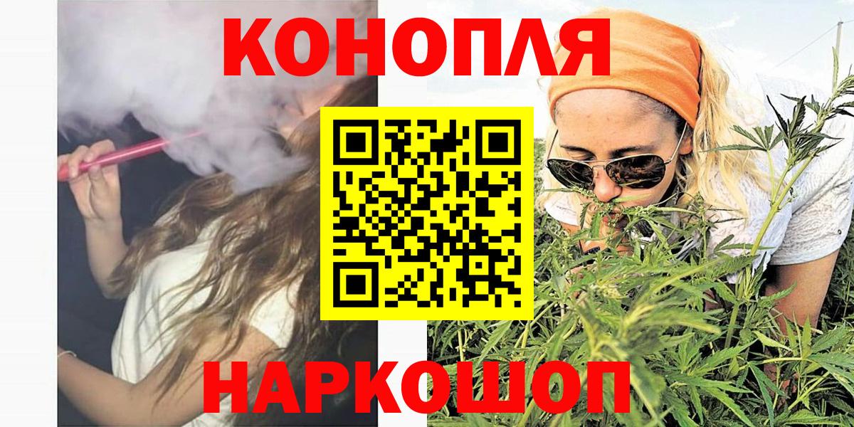 Бошки марихуана планчик Канаш